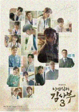 术士的重启人生第二季观看 第1话