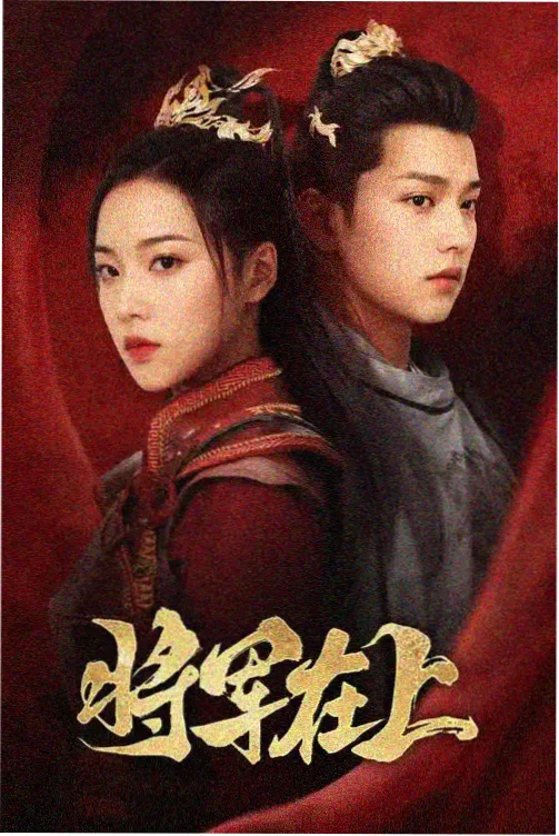 术士的重启人生第二季 第2话