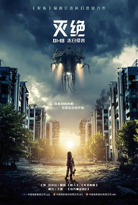 异世界流浪记