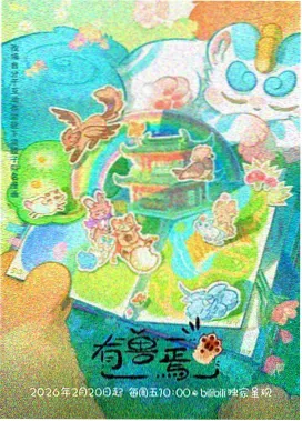 魔法骑士传